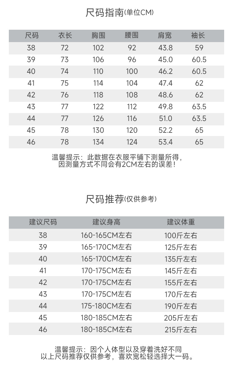 日系复古格子衬衫男长袖纯棉磨毛时尚休闲跨境外贸春秋新款潮衬衣详情14
