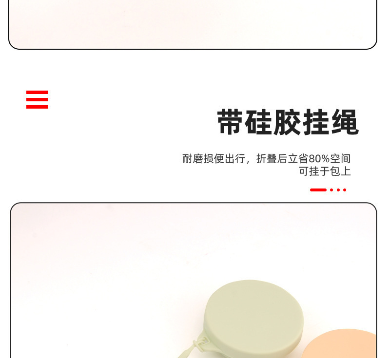 旅行便携式耐高温露营随身可漱口杯创意压缩户外硅胶折叠水杯详情7