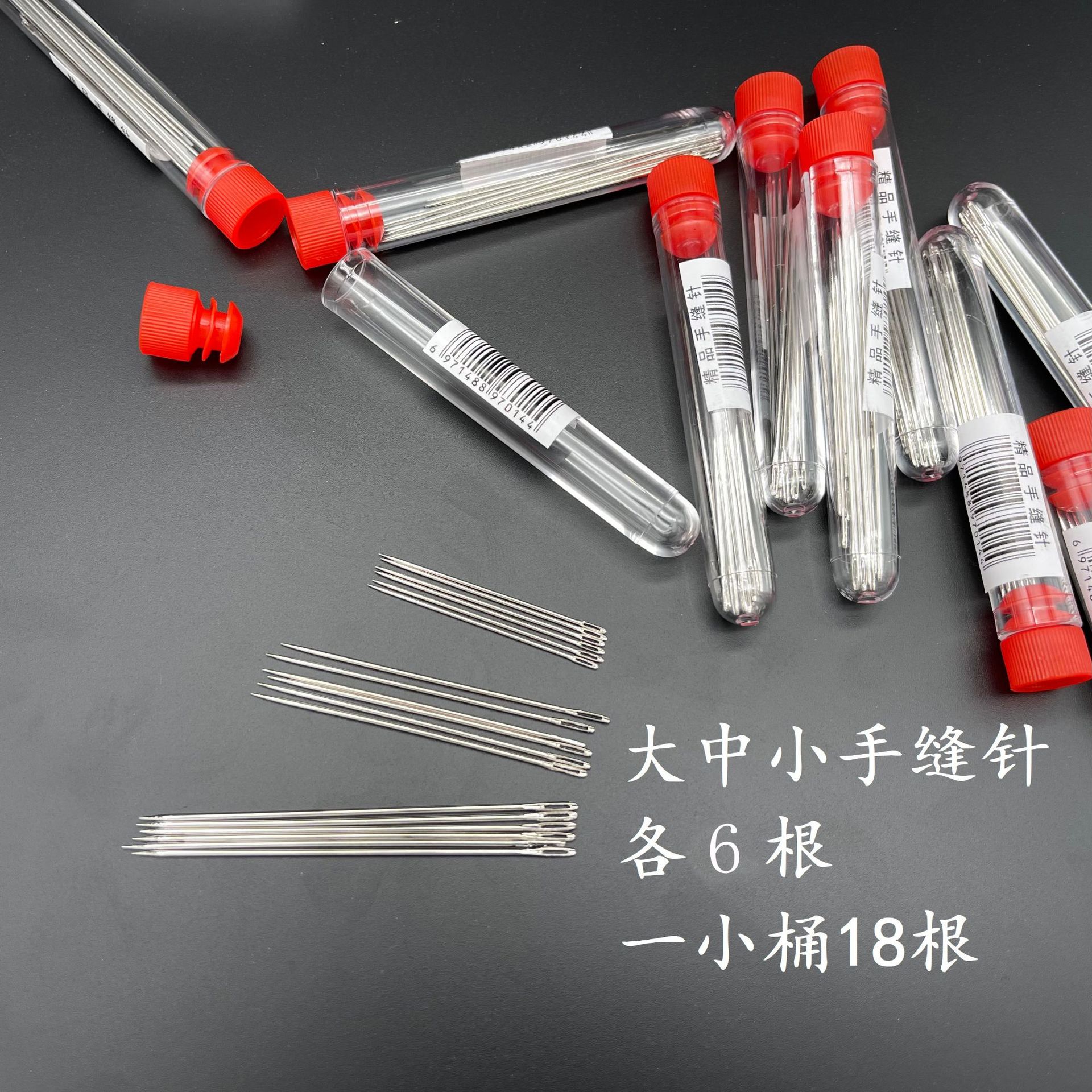 The 1-yuan and 2-yuan store exclusively offers bucket stainless steel large-eye embroidery steel needle sewing for clothes and quilts, tube needles, and hand sewing needles pic 26