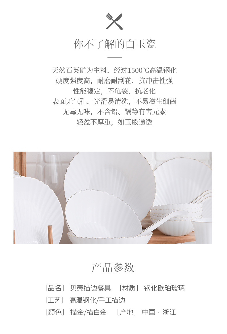 【 White Jade Glass Porcelain Pure White Shell Series 】 Tempered glass Creative bowls, plates and tableware for home use, deep plates for dishes and coffee pic 4