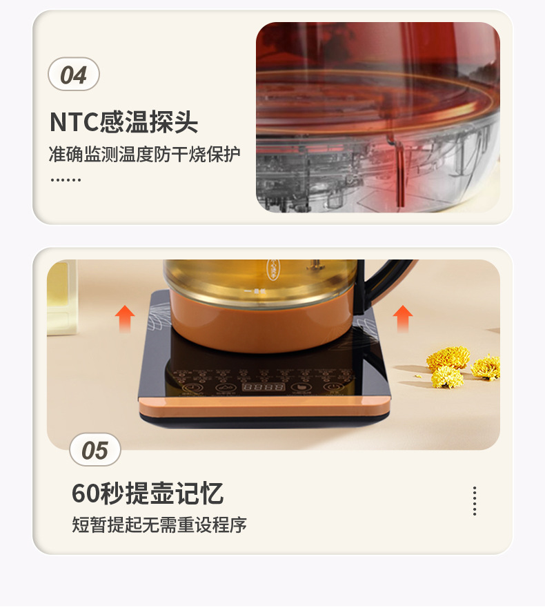 详情页-中山市科比尔电器有限公司-1_17.jpg