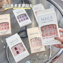 Summer InS-style wearable nail jelly glue with a high-end feel, short nail pieces, plastic finished nail art wholesale pic 1