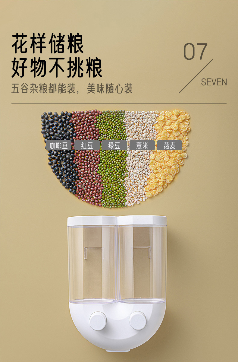 Wall-mounted five-grain storage box, kitchen compartment-divided rice bucket, grain storage, dust-proof sealed jar for food storage pic 10