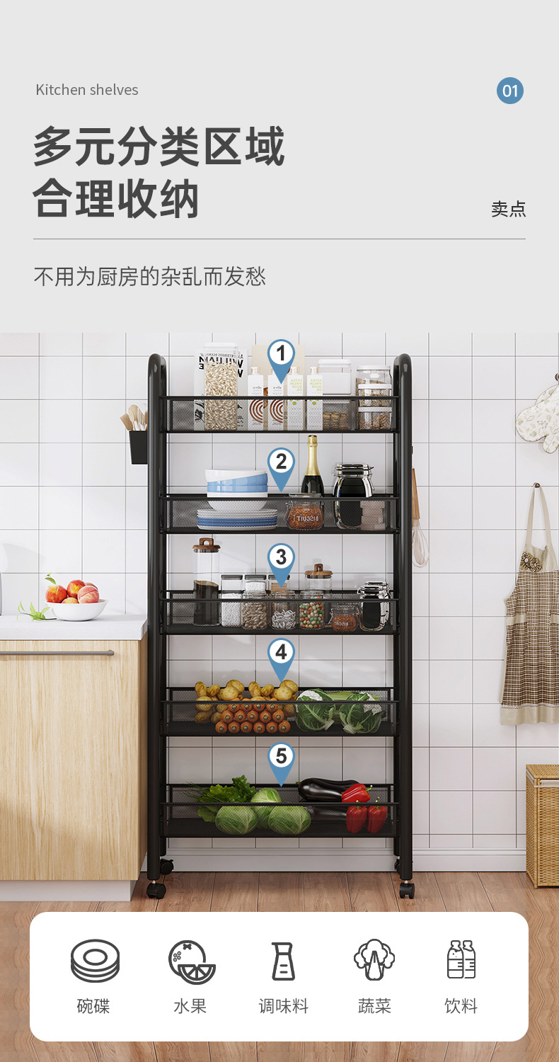 厨房置物架落地多层可移动小推车家用卧室储物架零食收纳架菜篮子详情6