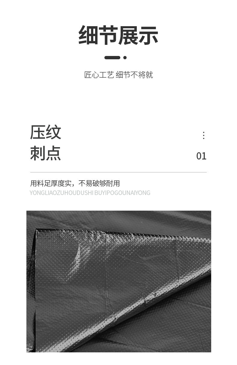 Large garbage bags, commercial thickened flat-mouthed vest bags, wholesale of black large plastic bags for sanitation, property management, hotels and hospitals pic 11