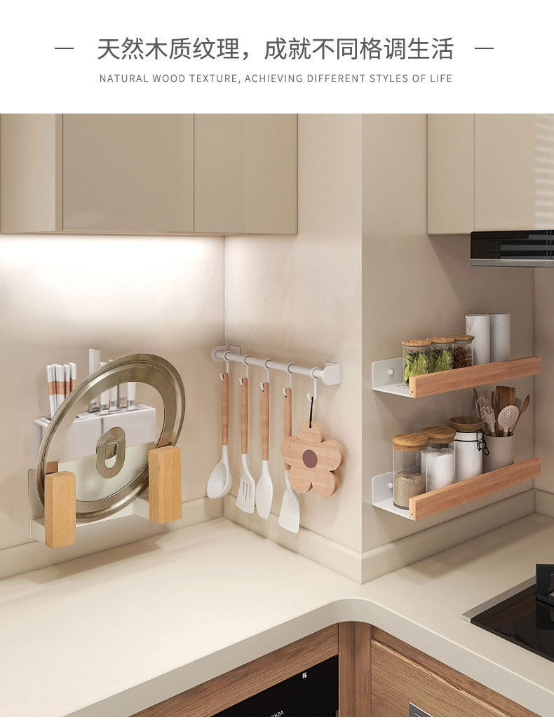 厨房原木可拆洗调料架免打孔壁挂式调味瓶厨房用品大全实木置物架详情5