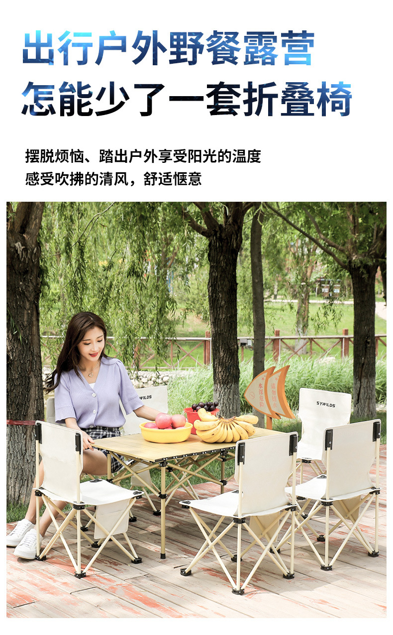 Outdoor folding chairs, table and chair sets, folding sketching chairs, portable picnic and camping titanium steel tables, egg roll tables pic 9