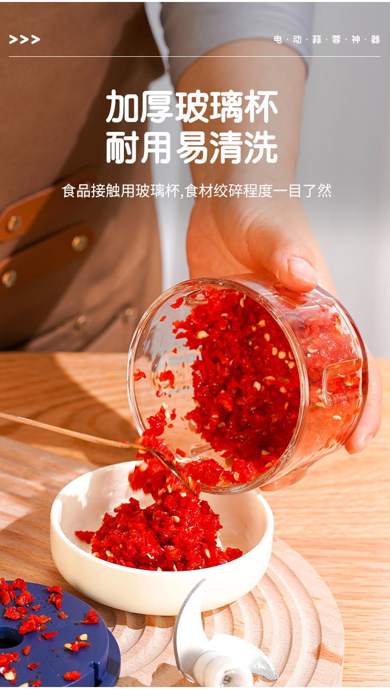 JLL7003迷你电动捣蒜器Type-c充电绞肉无线搅拌料理机源头厂家详情13