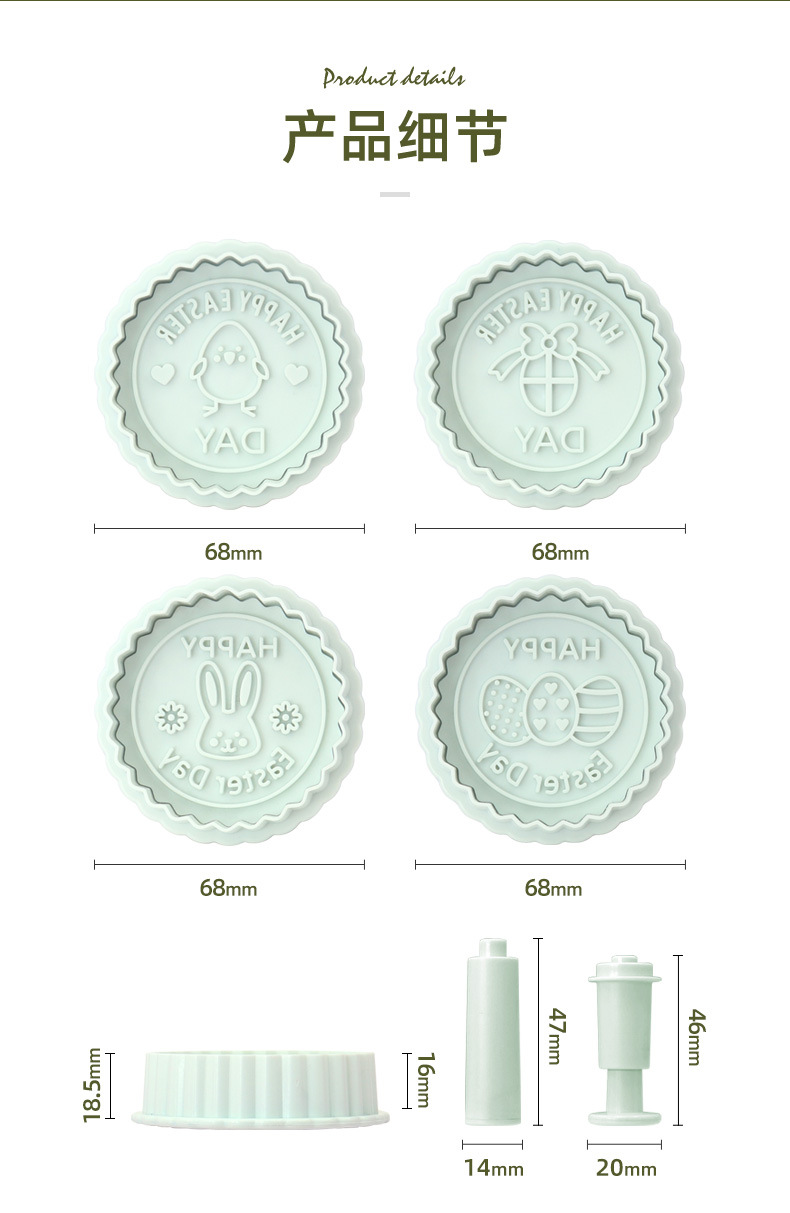 新品原创复活节快乐系列仿真饼干模具蛋糕模具家用烘焙工具3D辅食详情2