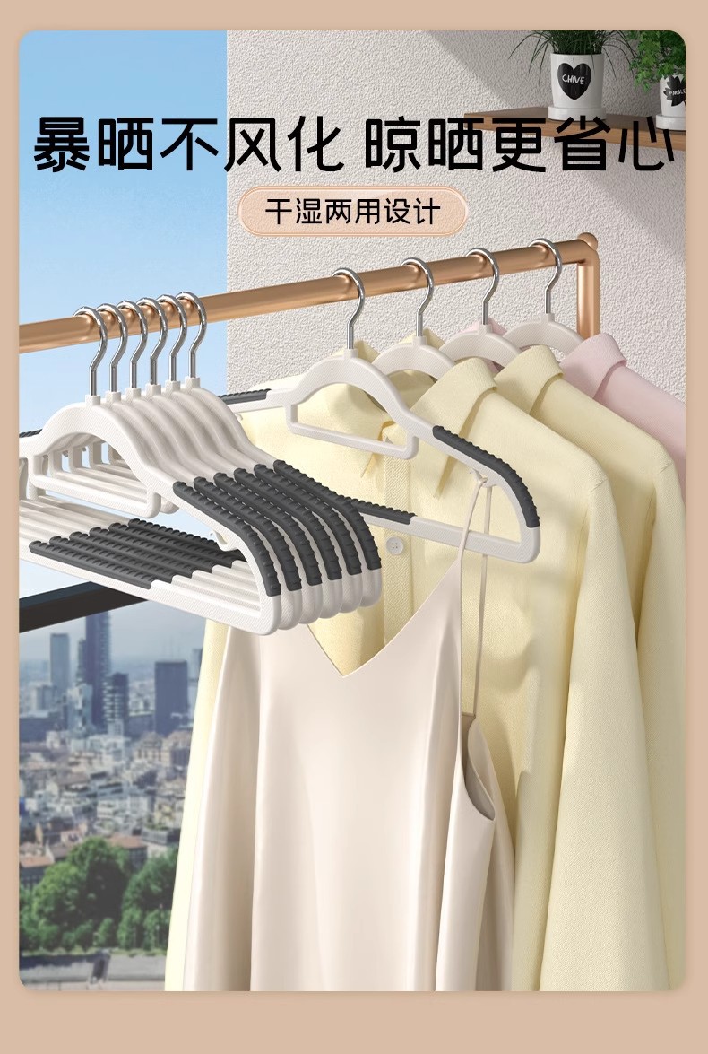 防滑无痕塑料双位衣架家用防肩角晾衣架干湿两用衣柜收纳衣服撑子详情9
