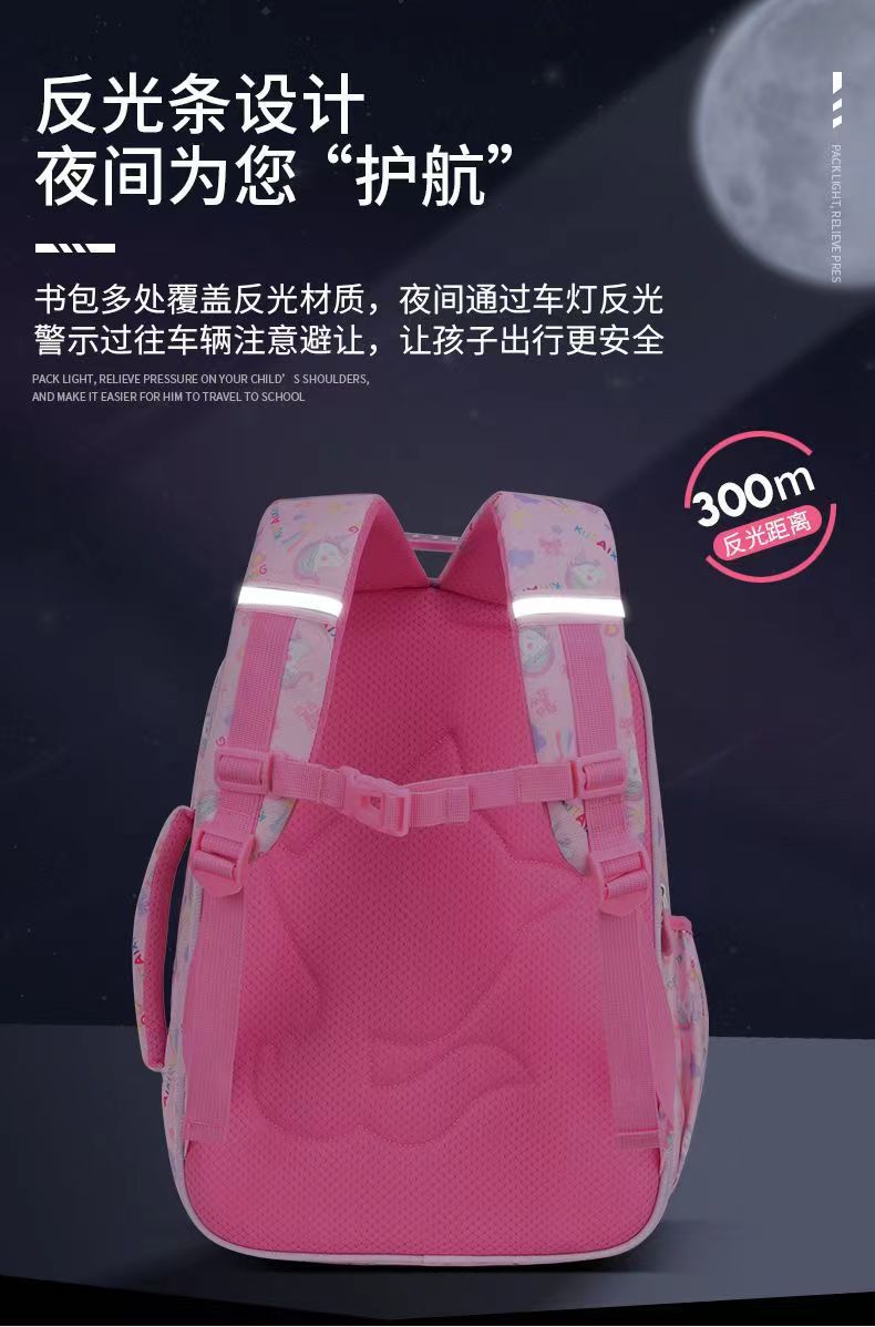 批发书包小学生三到六年级儿童男孩防水减负护脊双肩包女孩6-12岁详情6