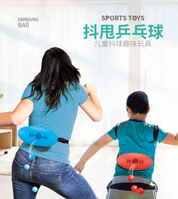 摇摆球团建室内户外亲子同事互动锻炼体能游戏道具详情2