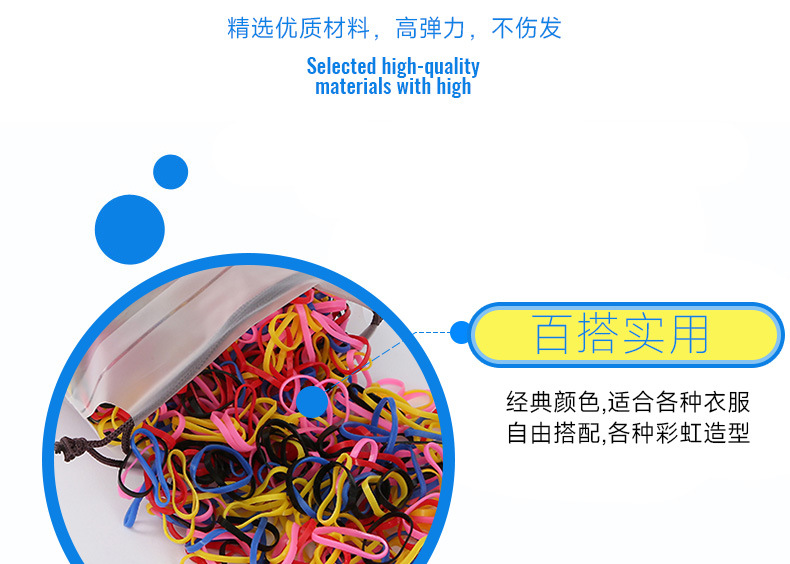 小皮筋女扎头发一次性橡皮筋黑色高弹力发圈成人儿童头绳彩色皮筋详情9
