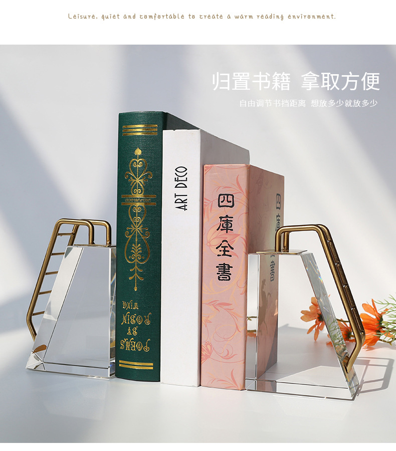 Home creative crystal bookend, office art bookend, modern light luxury book clip, desktop book cover, retractable book backrest pic 38