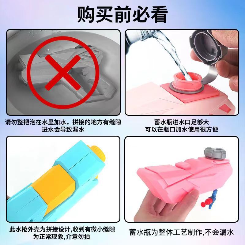 跨境水枪玩具500ML双喷头按压式儿童女男孩夏天户外戏水玩具水枪详情9
