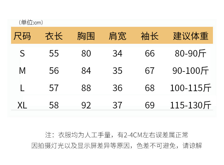 大码微胖正肩显瘦T恤女秋季设计感辣妹修身长袖内搭打底衫上衣潮详情1