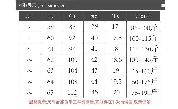夏季2022新款翻领短袖大码t恤女装中年妈妈运动时尚上衣打底衫女.详情26