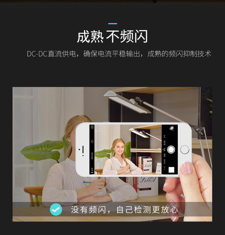 儿童减蓝光无辐射led护眼台灯 智能触控学习阅读护眼台灯定制详情9