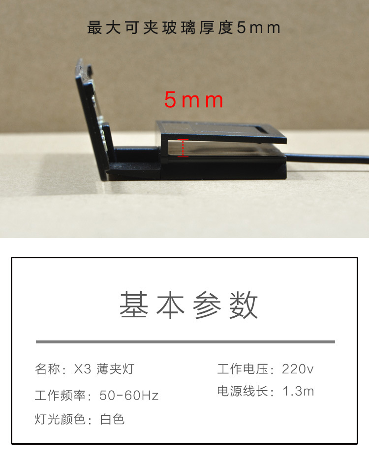 水族鱼缸灯养鱼灯水草养殖灯具高亮节能灯5w大功率水草照明灯详情12