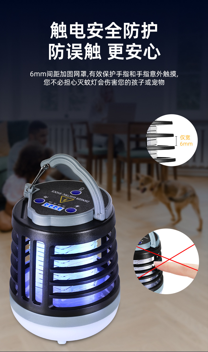 跨境新款LED电击式灭蚊灯 户外USB充电照明捕蚊器 家用静音驱蚊详情1