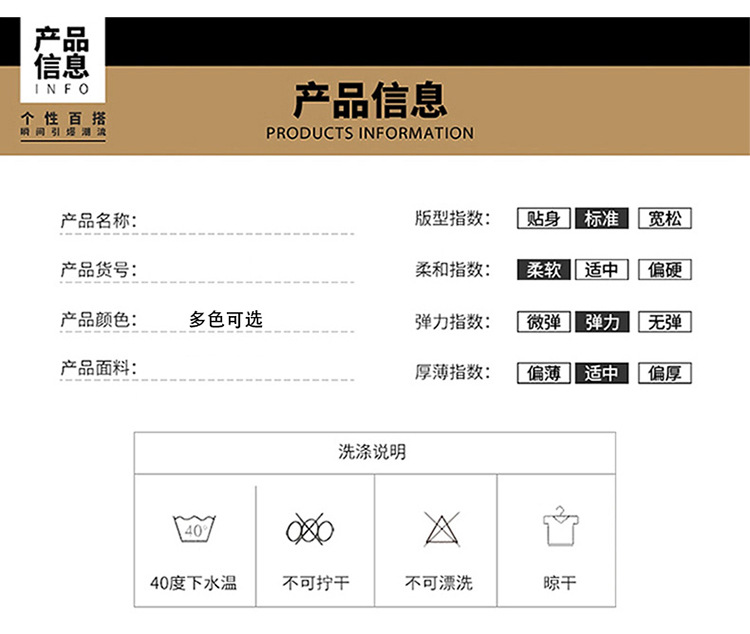 夏季新款短袖男t恤圆领潮牌百搭新品上衣男生衣服男士短袖体恤详情14