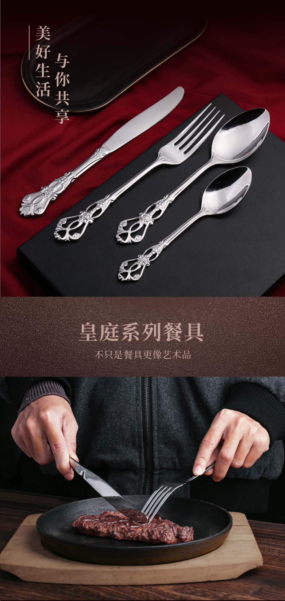A European Retro Relief Imperial Tableware set, 304 stainless steel steak knife and fork, hotel Western cuisine knife, fork and spoon pic 3