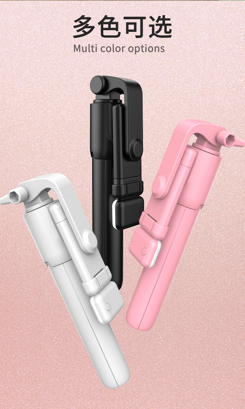 Mobile phone, selfie stick, Bluetooth, Douyin, live streaming, all-in-one retractable portable camera, photography stand, tripod, universal pic 74
