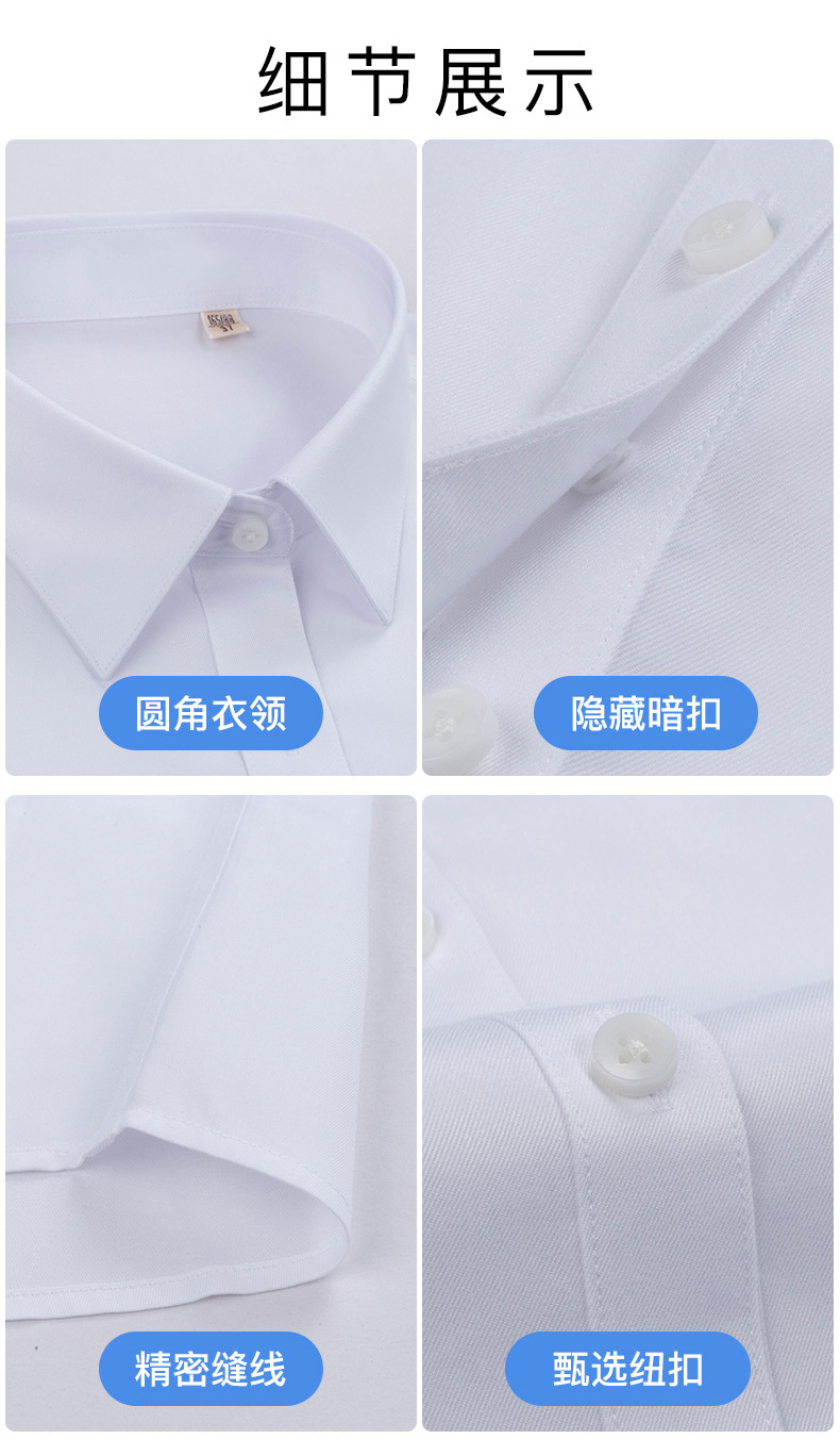 100s全棉DP免烫衬衫女士短袖修身职业面试商务通勤正装工服衬衣详情24