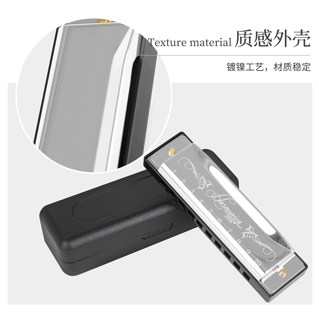 Cross-border wholesale of IRin 10-hole 20-note harmonica in C key for beginners to start playing the 10-hole harmonica pic 8