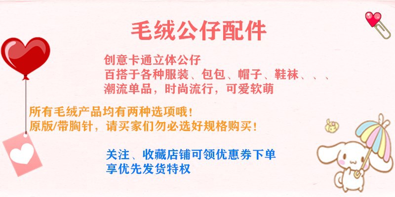 Korean-style plush little flower accessories, colorful flower brooches, bags, hair accessories, clothes, scarves, diy decorative accessories pic 1