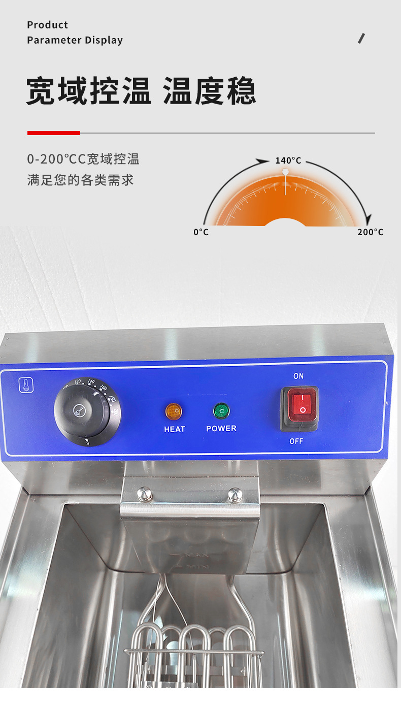 Commercial single-cylinder electric fryer, double-cylinder fried chicken, multi-functional deep fryer, kitchen equipment, French fries, deep fryer, stainless steel pic 5
