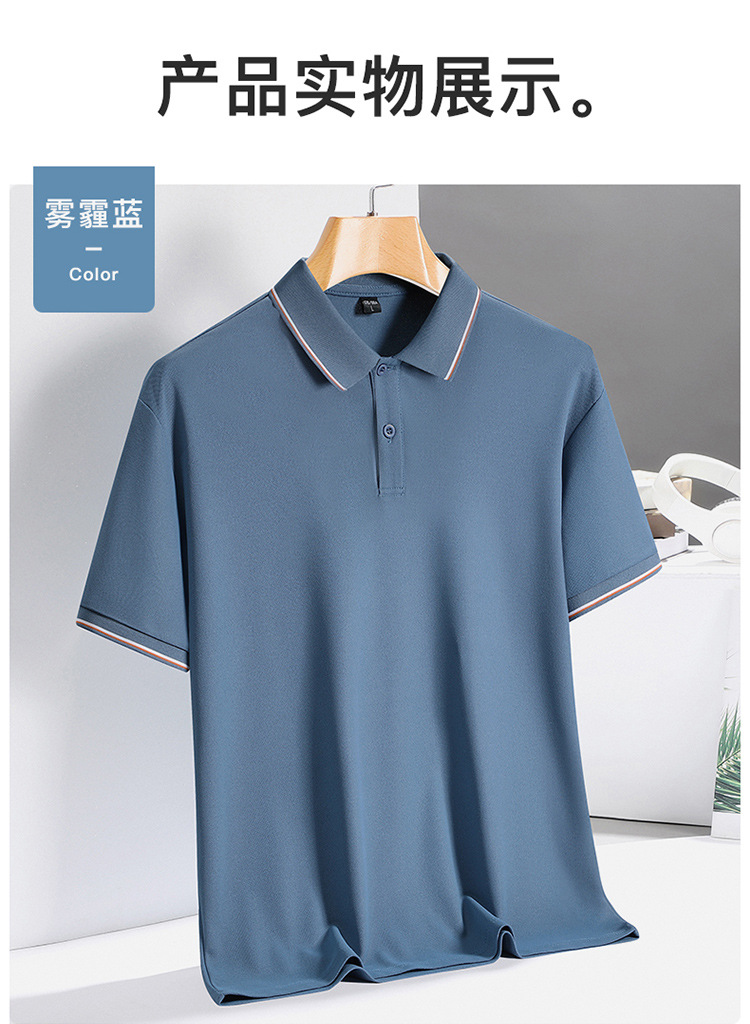 polo杉男夏季休闲商务上衣薄款翻领T恤百搭短袖男装详情9
