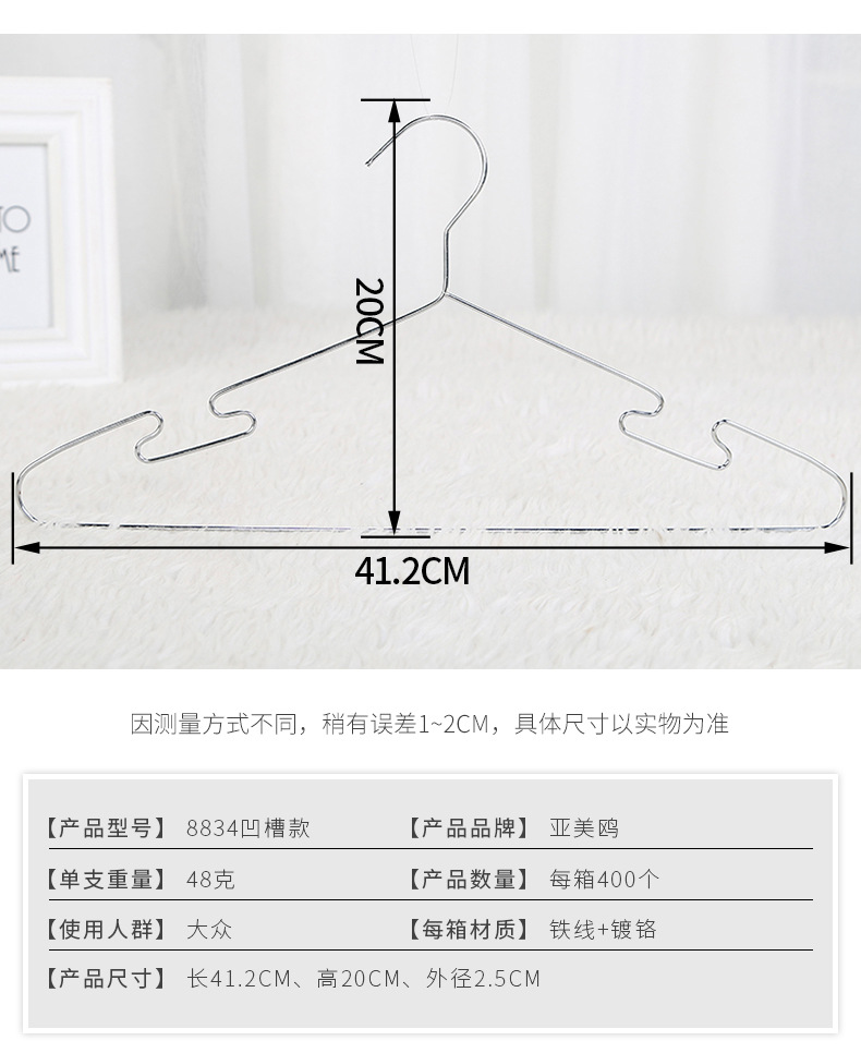 Factory direct sales of metal groove anti-slip electroplated drying hangers, creative home dry and wet dual-purpose hangers and trouser racks pic 3