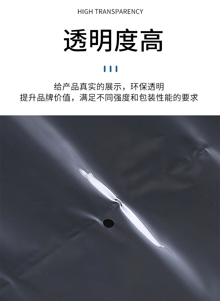 POF heat shrink film, roll film, shrink bag, pvc flat bottom bag, transparent cosmetic packaging, shoe sealing film, moisture-proof thickened wholesale pic 7