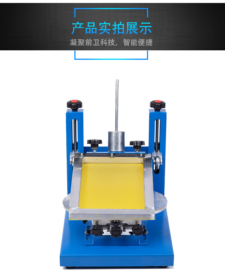 Zhongyong high-precision screen printing table, SMT steel mesh manual printing table, solder paste screen printing machine, semi-automatic screen printing table pic 10