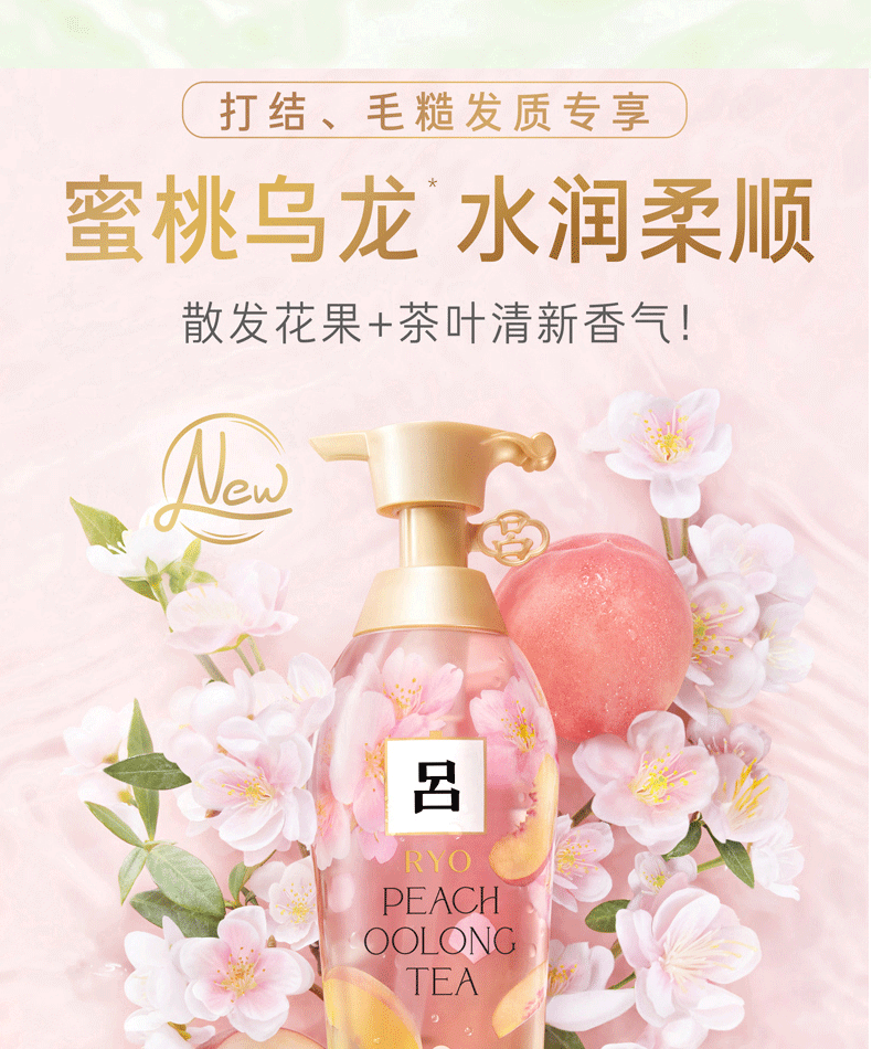 吕白茶茉莉洗发水露护发素套装去屑止痒控油蓬松洗头膏水男女品牌详情6