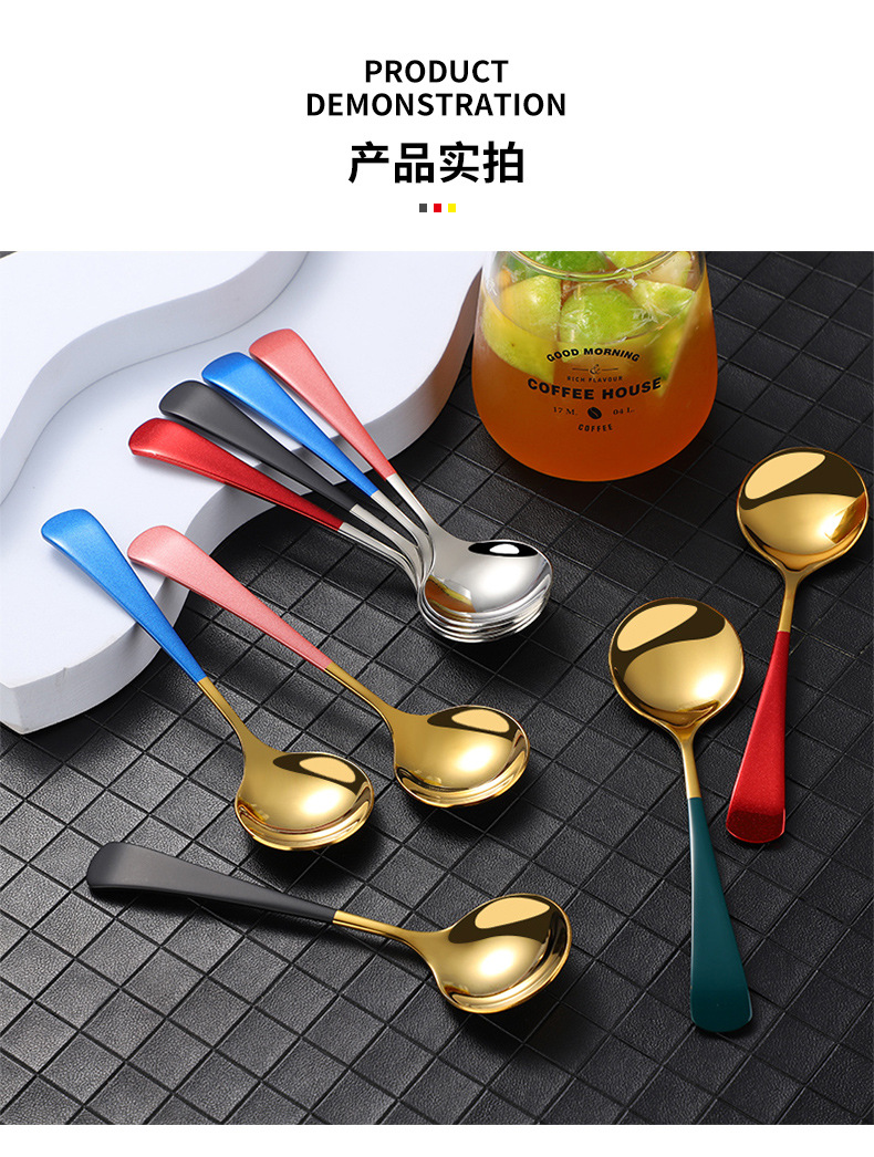 网红勺2222_14.jpg