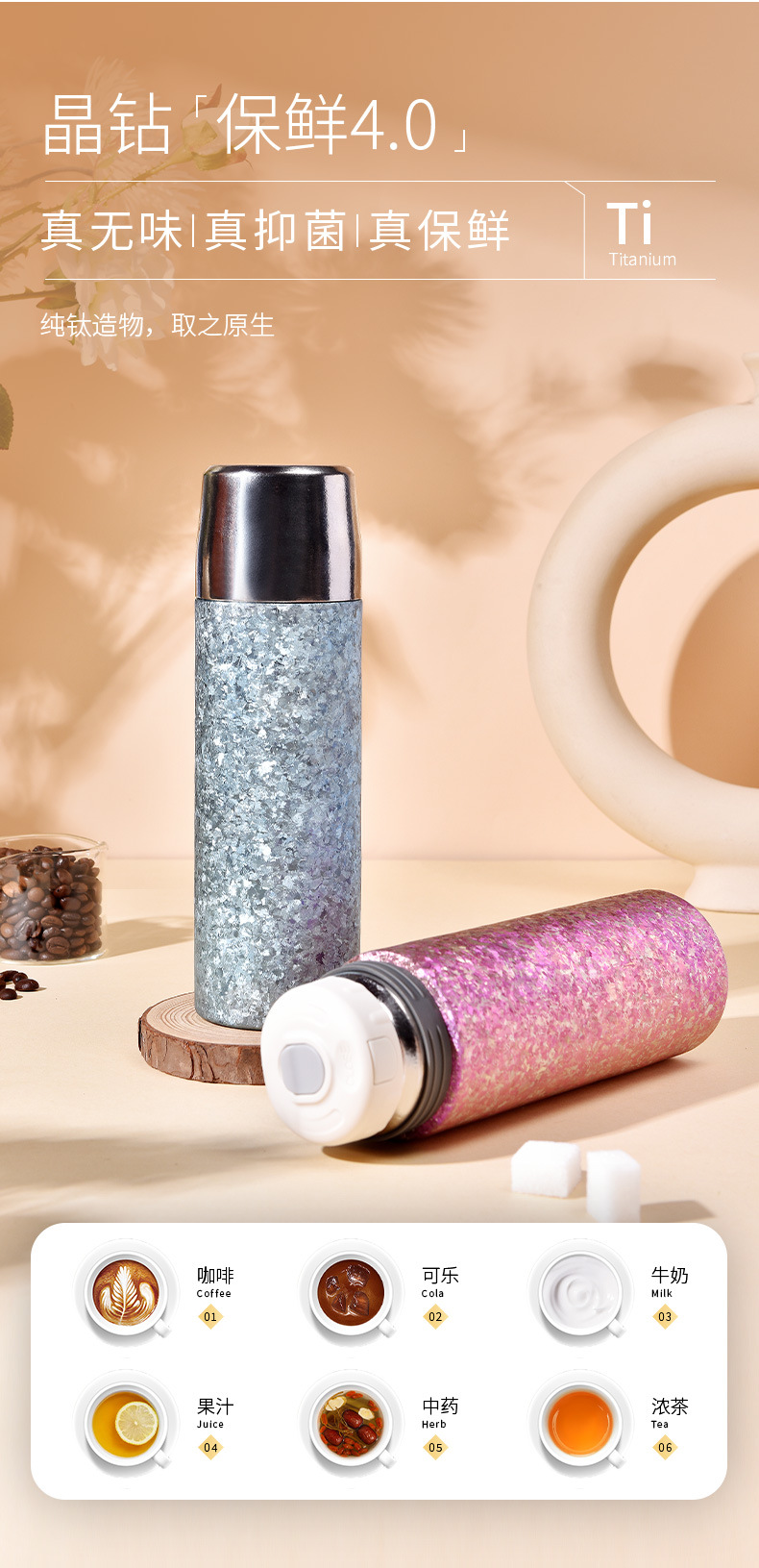 双层纯钛保温杯高颜值全钛闷茶杯男女户外随行钛杯商务高档礼品杯详情6