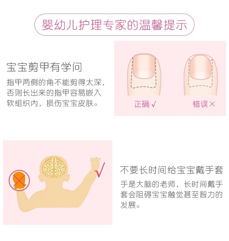 厂家直销儿童小巧指甲刀婴幼儿指甲钳宝宝修甲套装婴儿指甲剪详情23