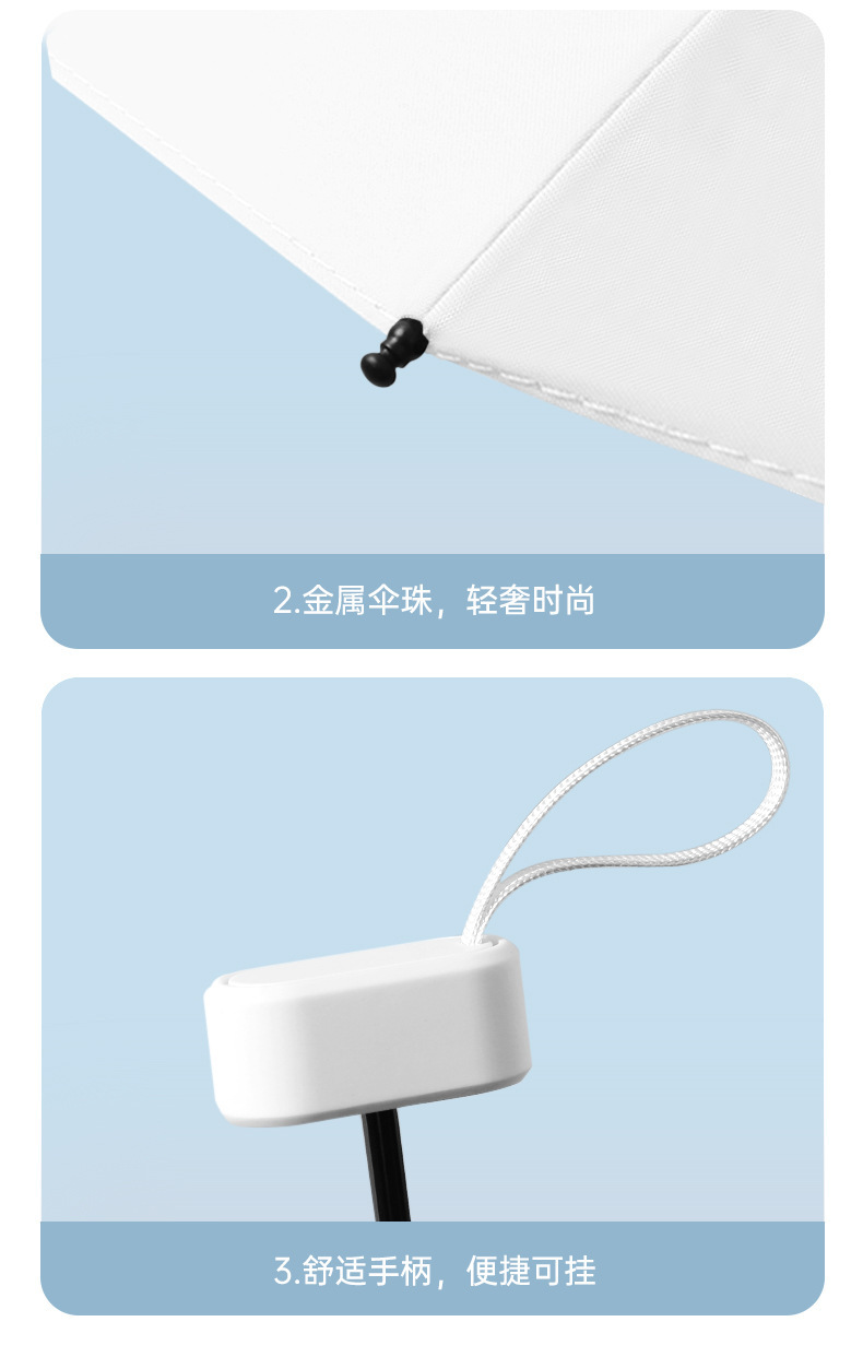 渐变色五折伞黑胶防晒防紫外线遮阳伞学生女小清新便携小巧胶囊伞详情18