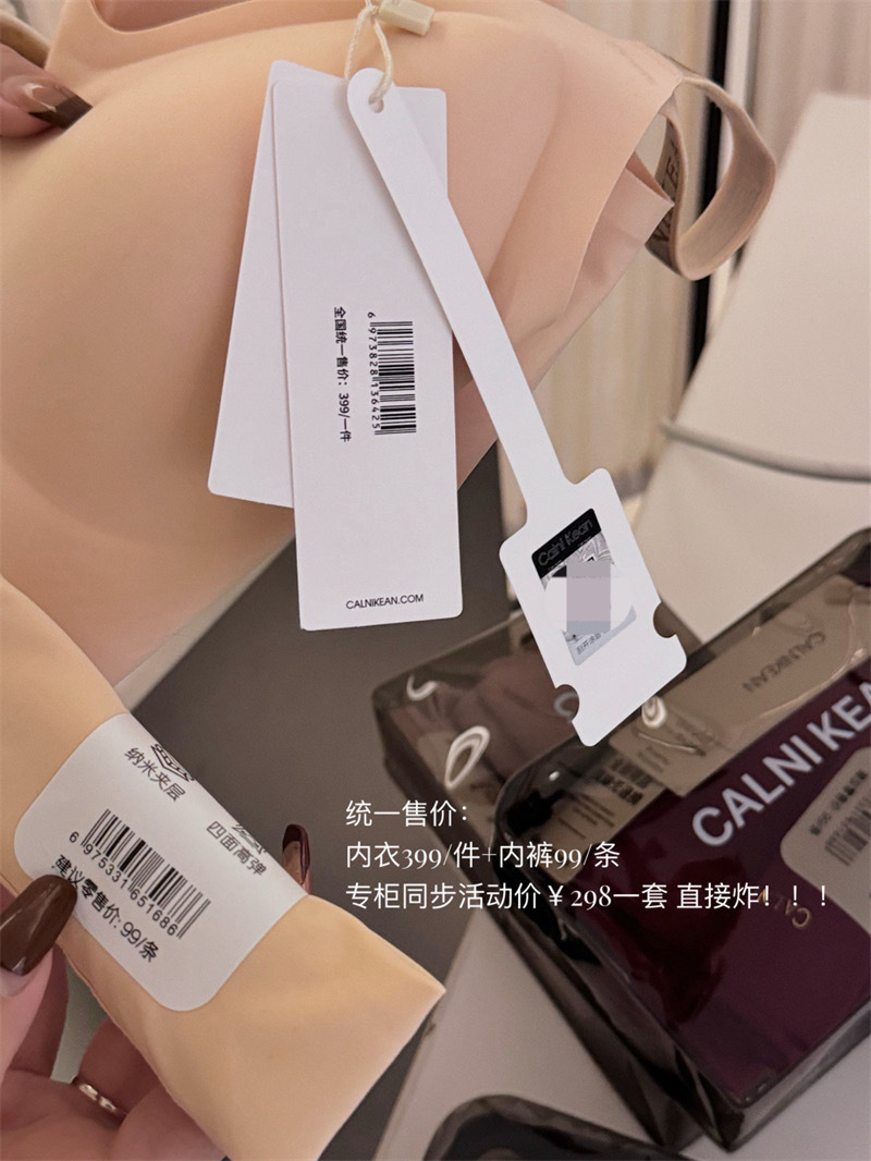 维密同款 软支撑内衣女大胸显小胸聚拢提拉防下垂收副乳文胸套装详情17