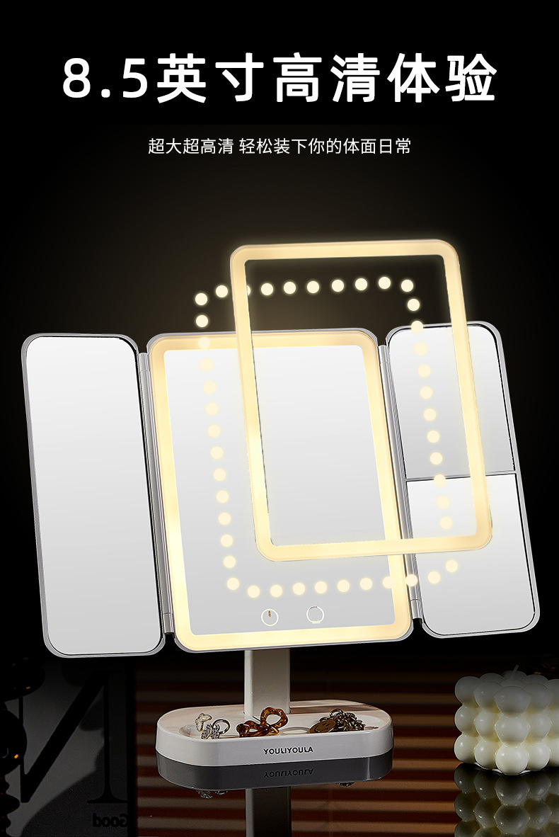 贝壳led化妆镜子带灯充电款智能三色调光折叠镜子三倍放大美妆镜详情8