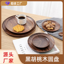 实木乌檀木整木菜板水果板面包板木质切菜板砧板案板宝宝辅食板详情7