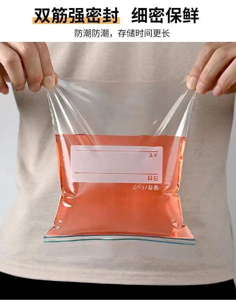 Factory direct supply of pull-out food sealing bags, double-ribbed sealed freezing bags, fruit and vegetable food storage and preservation bags, thickened pic 9