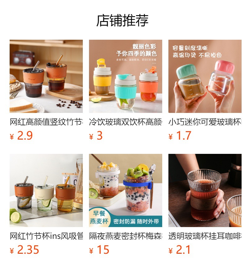 Popular glass bamboo joint cups, straw cups, juice drink coffee cups, promotional gift cups, glass water cups, logo printing pic 5