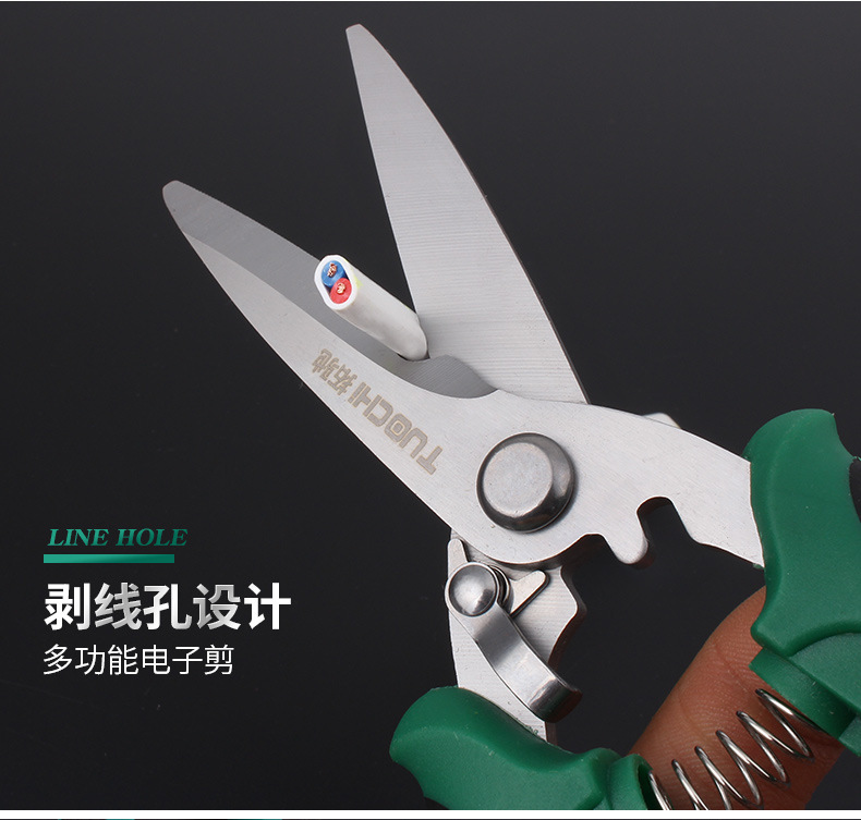 电子剪_06.jpg