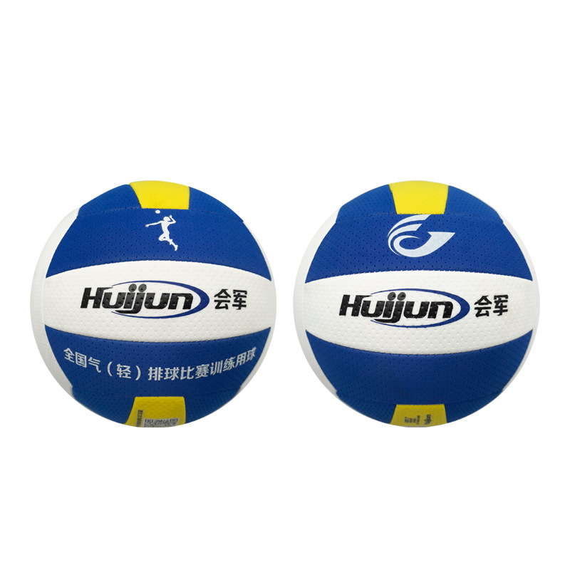 Huijun soft air volleyball, inflatable volleyball classic style air volleyball pic 2