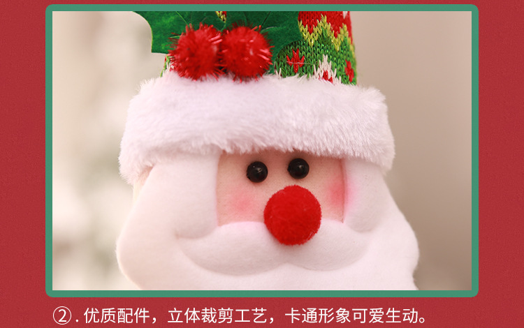 外贸爆款圣诞节装饰用品 立体卡通电脑套 无纺布电脑装扮详情17