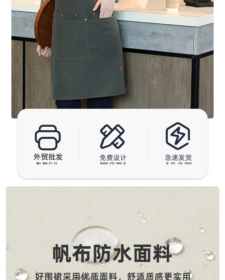 帆布围裙防水防油餐饮工作服一件起批发定制画室广告围腰跨境外贸详情3
