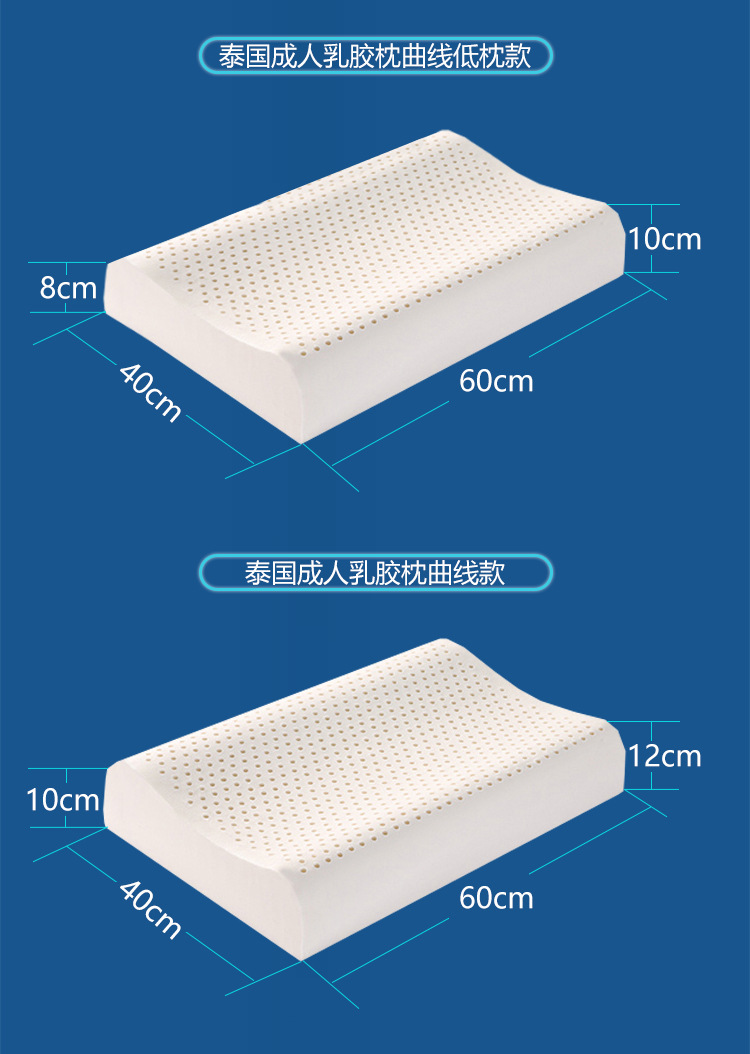Thai imported natural latex pillows, massage pillows, cervical pillows, opening store anniversary gifts, latex pillow gift box set gifts pic 23